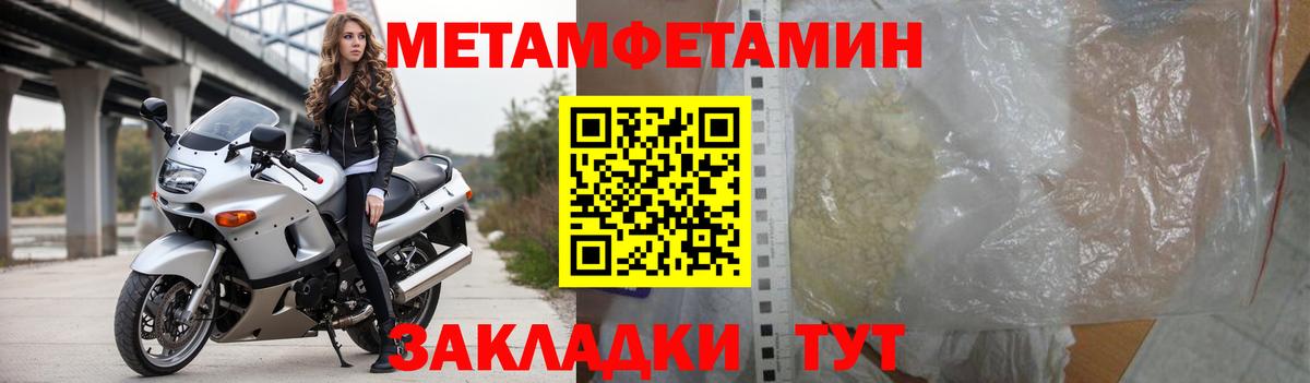 Amphetamine  АМФЕТАМИН  Вологда  Вход с VPN  Amphetamine 97% 