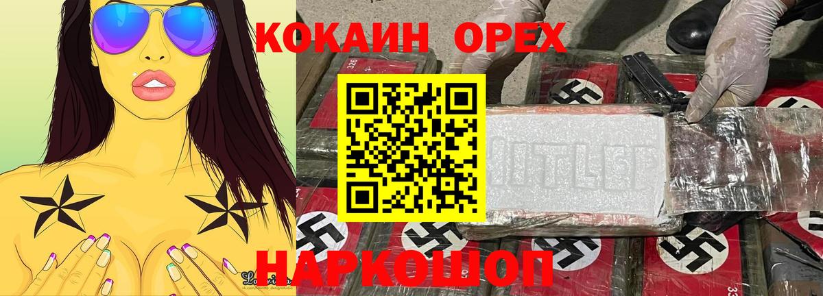 Кокаин Боливия Вологда