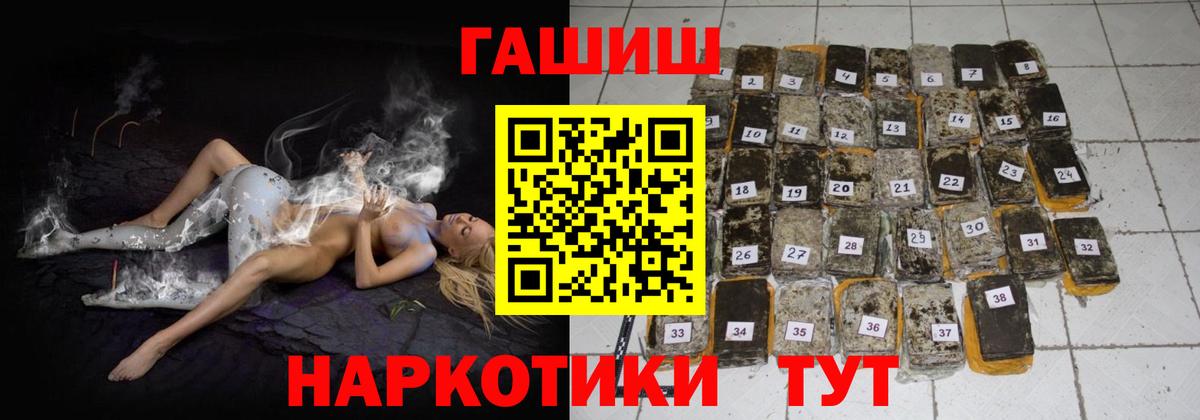 ГАШ гашик  ГАШ  Вологда  как найти   Вход с VPN 