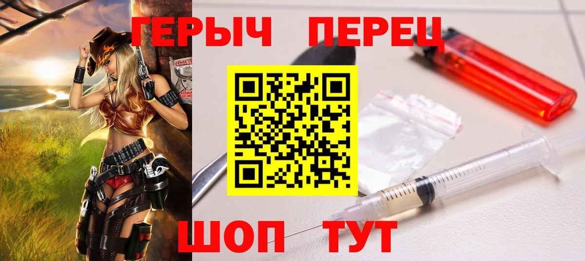 ГЕРОИН Афган Вологда