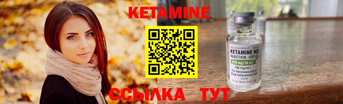 Вологда  Кетамин VHQ  Вход с VPN  площадка наркотические препараты  КЕТАМИН ketamine 