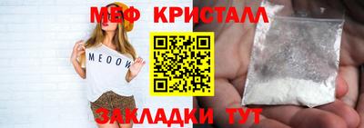 ешки Донецк