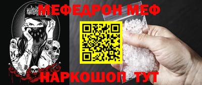 ешки Донецк