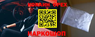 ешки Донецк