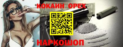 экстази Дубна