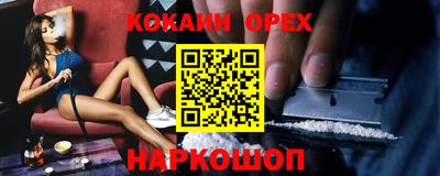 экстази Дубна
