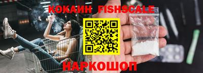 ешки Донецк
