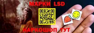 ешки Донецк