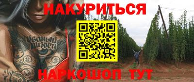 ешки Донецк