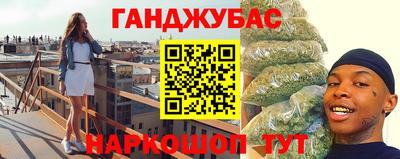 ешки Донецк