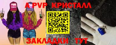 экстази Дубна