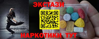 ешки Донецк