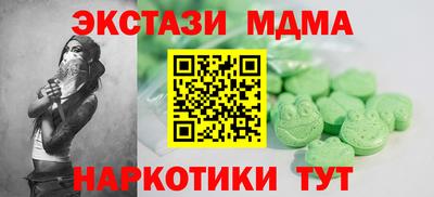 ешки Донецк