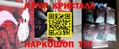 экстази Дубна