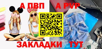 ешки Донецк