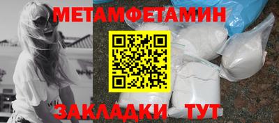 ешки Донецк
