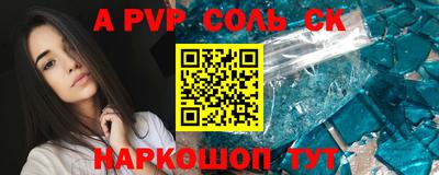 экстази Дубна