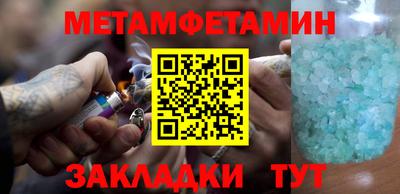 ешки Донецк