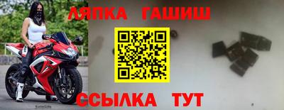 ешки Донецк