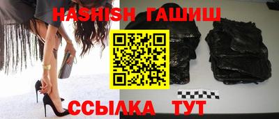 ешки Донецк