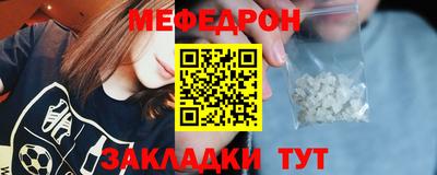 ешки Донецк