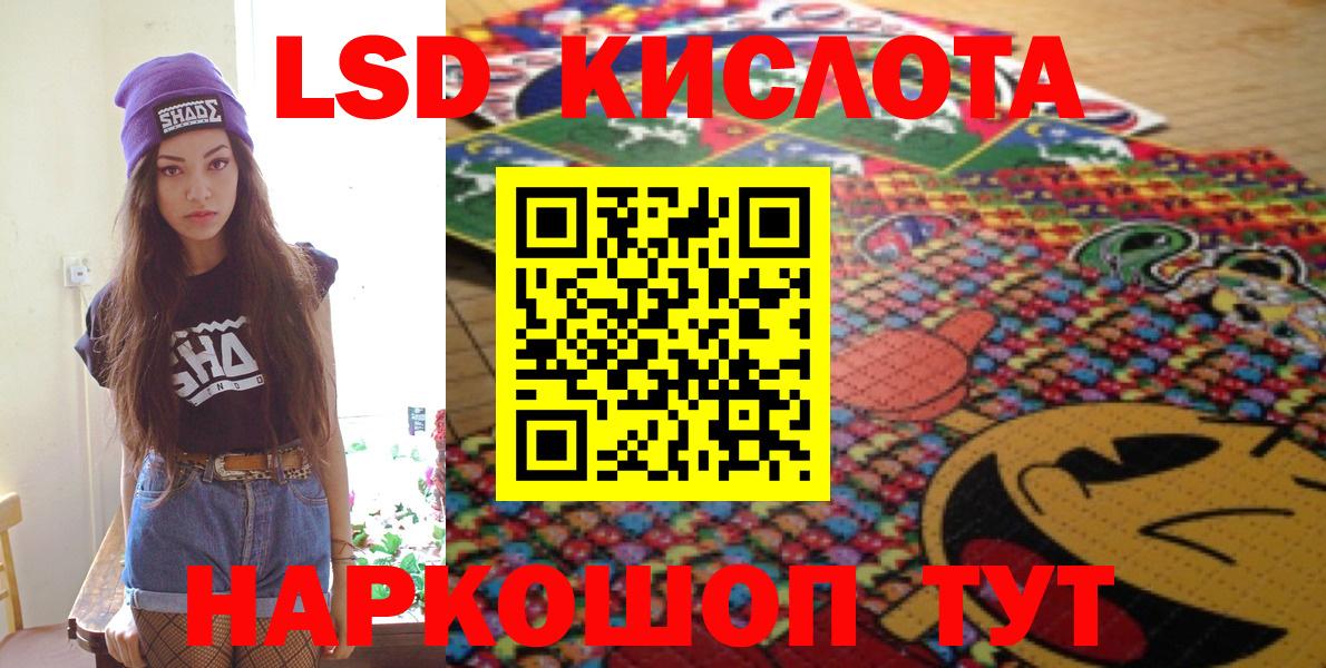 Вологда  Наркотические марки  Наркотические марки 1500мкг  Вход с VPN  Наркотические марки 1500мкг 