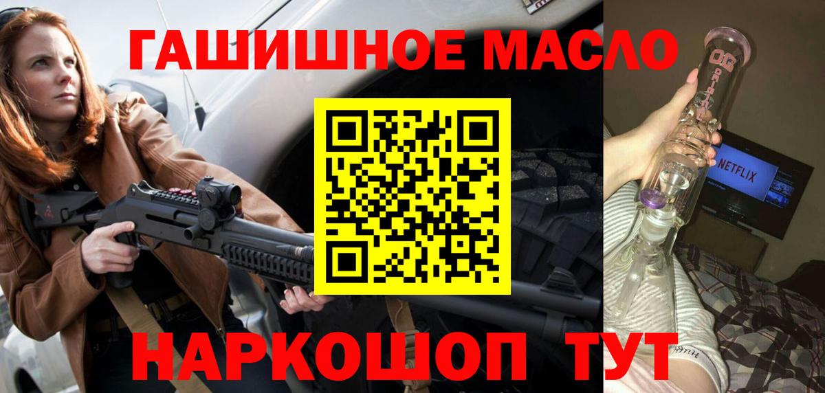 закладки  ТГК THC oil  Дистиллят ТГК THC oil  Вход с VPN  Вологда 