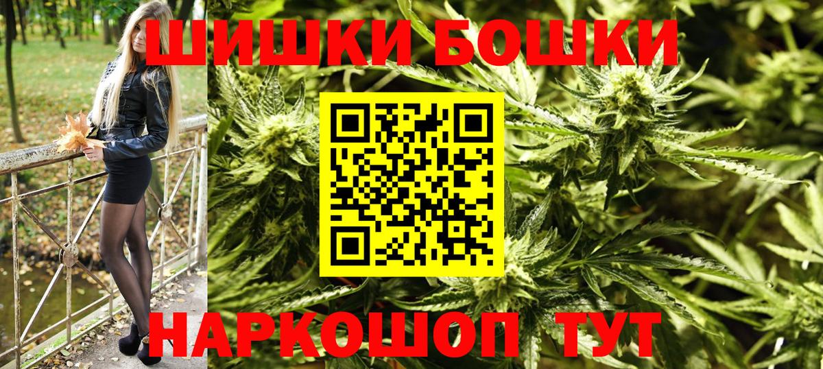 МАРИХУАНА White Widow  Вход с VPN  Шишки марихуана гибрид  Вологда 