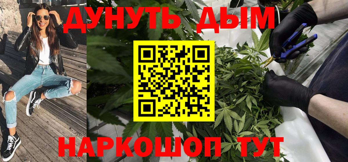 Каннабис тримм Вологда